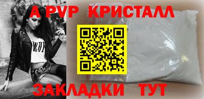 меф Заволжье