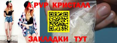 мефедрон мука Заводоуковск