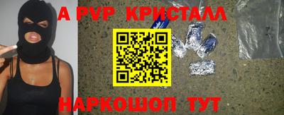 меф Заволжье