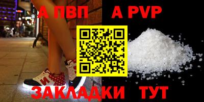 амфетамин Жуковский