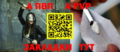 мефедрон мука Заводоуковск