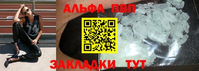 мефедрон мука Заводоуковск