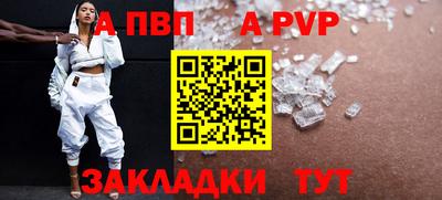 меф Заволжье