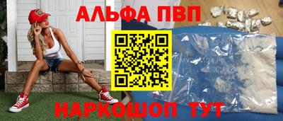 амфетамин Жуковский