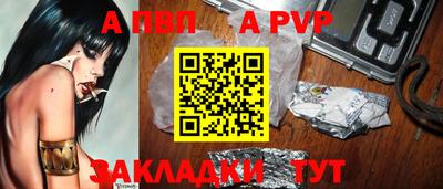 амфетамин Жуковский