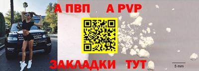 мефедрон мука Заводоуковск