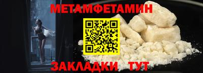 меф Заволжье