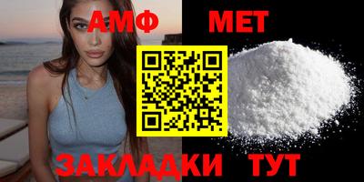 амфетамин Жуковский