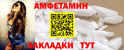 мефедрон мука Заводоуковск
