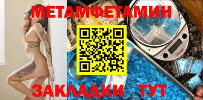 меф Заволжье