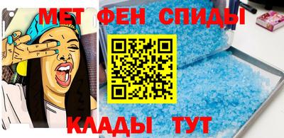амфетамин Жуковский