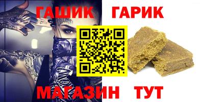 мефедрон мука Заводоуковск