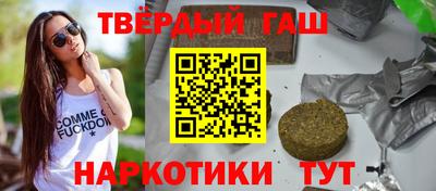 амфетамин Жуковский