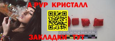 амфетамин Жуковский