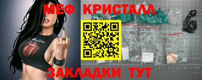 амфетамин Жуковский