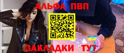 амфетамин Жуковский