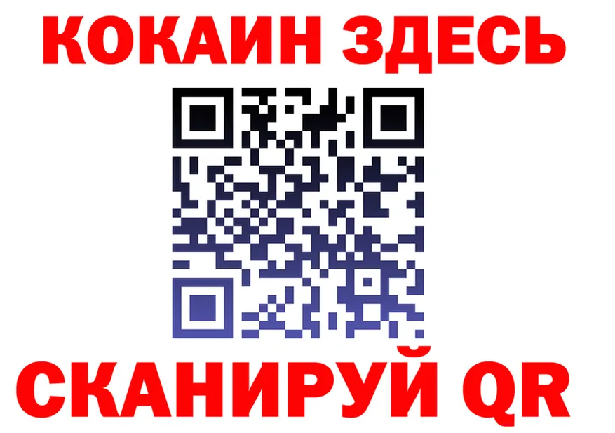 ГАШ Изолятор зеркало площадка KRAKEN Новосибирск