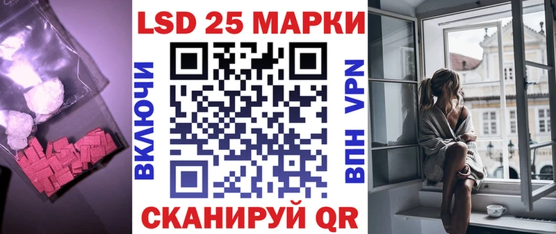 Лсд 25 экстази ecstasy  Новосибирск 
