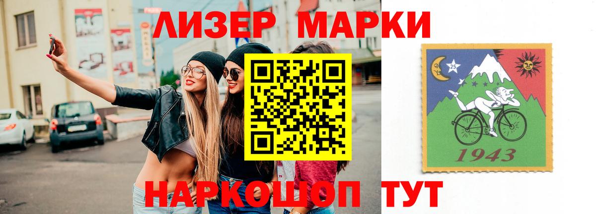 LSD-25 экстази  KRAKEN сайт  Вход с VPN  LSD-25 экстази ecstasy  Новосибирск  ЛСД экстази ecstasy 