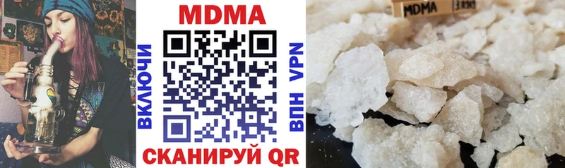 даркнет сайт  Новосибирск  MDMA кристаллы 