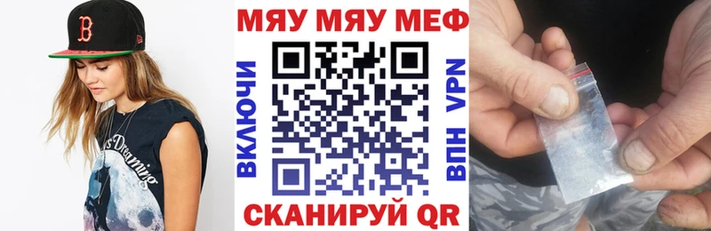 Меф VHQ  МЕГА как зайти  Новосибирск 