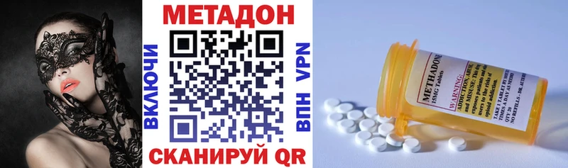 Метадон мёд  Новосибирск 