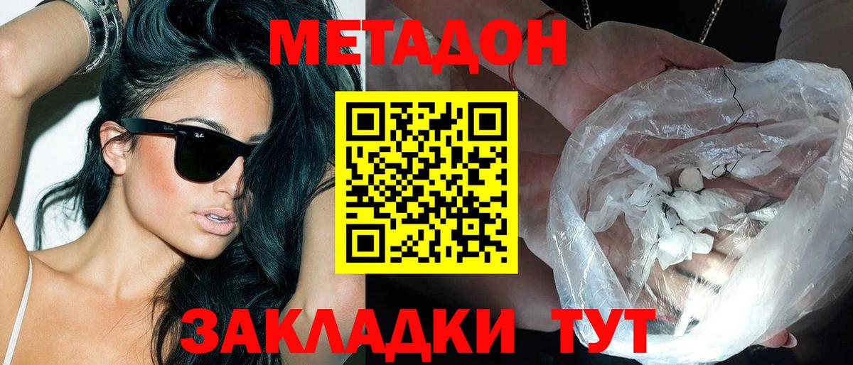 ГАШИШ  LSD-25  Марихуана  Новосибирск  Меф кристаллы  Вход с VPN  ЭКСТАЗИ  COCAIN 