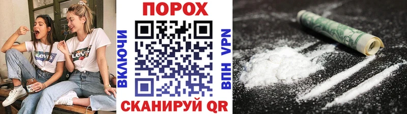 где найти наркотики  Новосибирск  МЕТАМФЕТАМИН винт 
