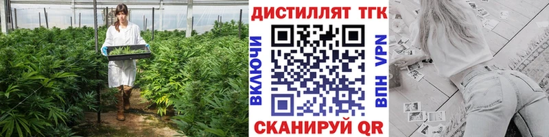Дистиллят ТГК Wax  закладки  Новосибирск 
